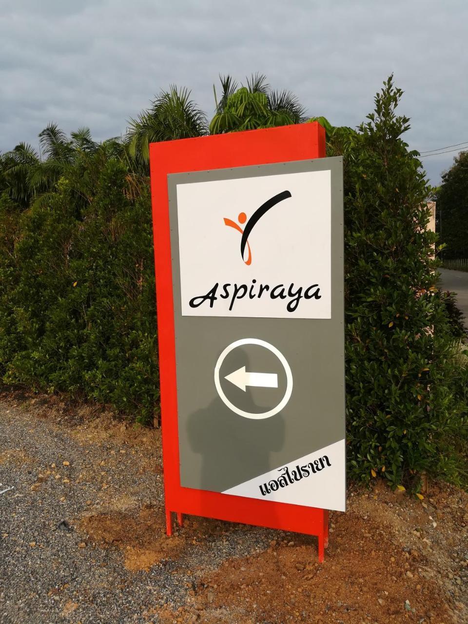 צ'יאנג ריי Aspiraya Resort מראה חיצוני תמונה